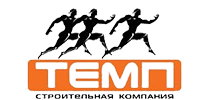 Строительная компания ТЕМП